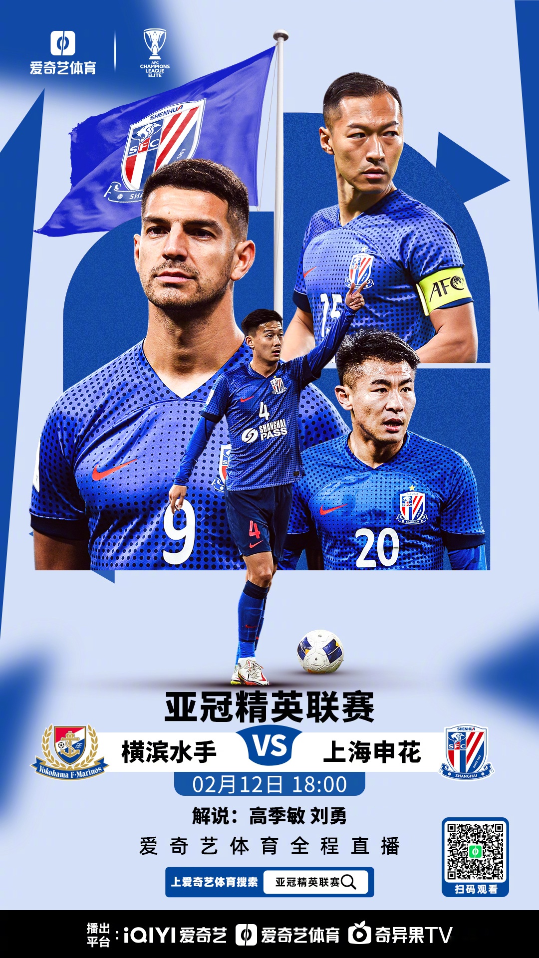 NG体育-包含亚冠赛程吃紧，广州队转会期战术微调，气氛紧张，团队化学反应显著的词条