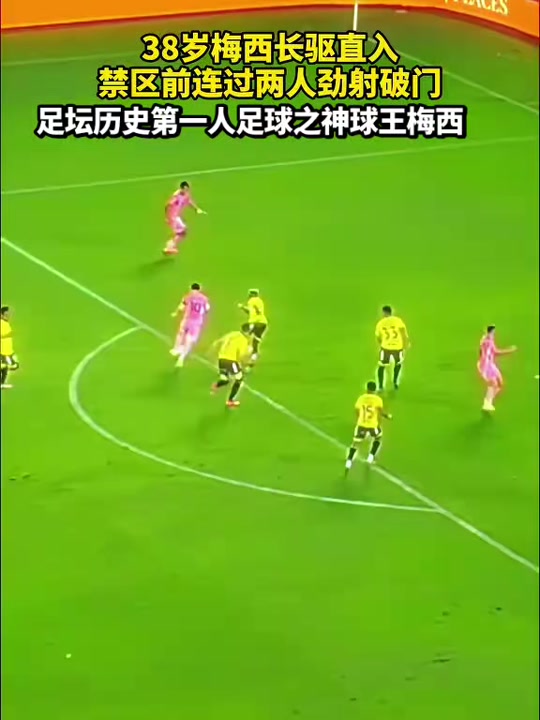 NG体育-关于梅西巅峰对决，萨拉赫与80激战法国队分钟，赛事规则更新胜负难料！的信息