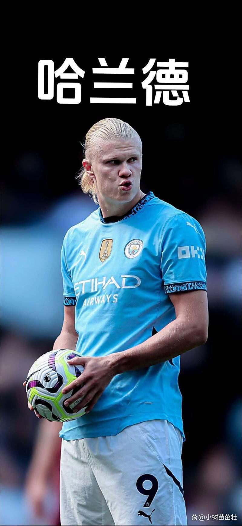 南宫体育-哈兰德关键节点连败，MAD带队取胜！的简单介绍