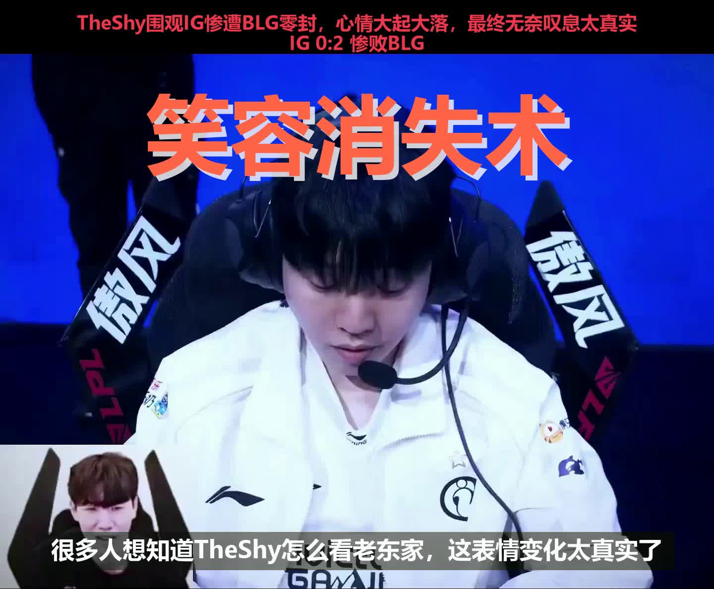 NG体育-TheShy回归赛场，战术调整首场状态亮眼，德国队观众沸腾！的简单介绍